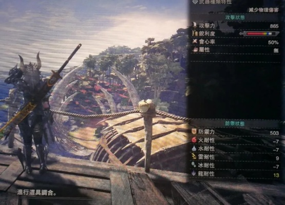 MH2太刀开荒全攻略，从被野猪王虐到单刷霸龙的30个实战细节