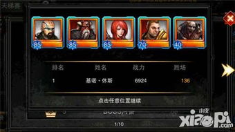 2025赛季世纪帝国4天梯上分困局？蒙古法兰西实战克制链与微操运营全解