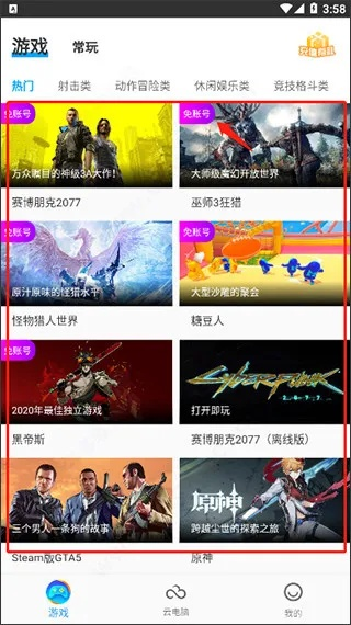 游戏资源荒？爱爱游类型门户站的精准破局之道