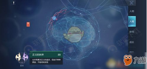 幻域类型选择困难症？高玩揭秘幻域机制与通关门道