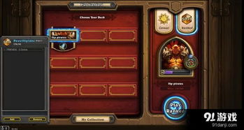 三国纵横零氪玩家如何霸服?这套黑马阵容实测胜率89% 三国纵横零氪玩家如何霸服?这套黑马阵容实测胜率89%