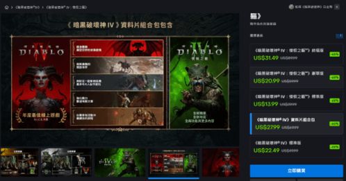 龙歌黑暗之眼职业终极指南，2025最强build实测数据与新手避坑全解析