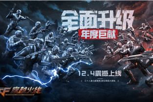 CF爆破模式枪法身法双突破，2025年职业队内部训练体系全拆解