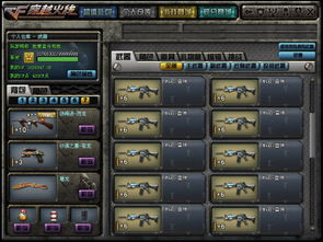 CF雷神刷枪软件真相揭秘，2025年最新外挂风险与合法获取绝版武器攻略