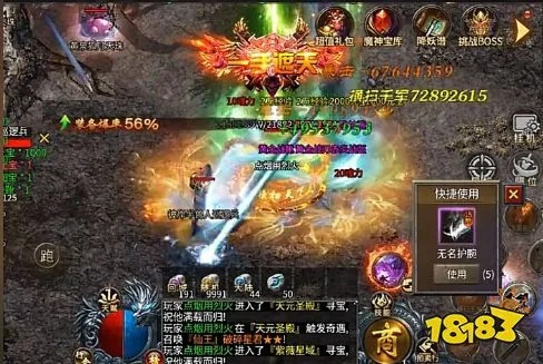 神龙传奇2026最新避坑指南，职业选择+打金路线全解析