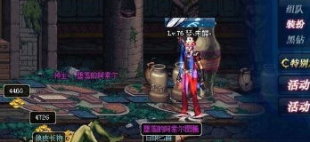 堕落之殿通关秘籍,2025最新DNF机制破解与隐藏奖励全攻略 堕落之殿通关秘籍,2025最新DNF机制破解与隐藏奖励全攻略