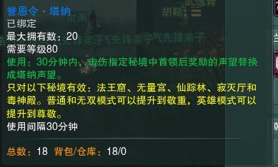 剑网三丐帮2025绝境逆袭,笑尘诀连招奥义与PVP宏设置全维度实战手册 剑网三丐帮2025绝境逆袭,笑尘诀连招奥义与PVP宏设置全维度实战手册