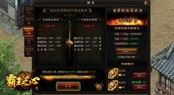 王者轮回抽奖暗改？2025最新成本实测+保底机制全解析