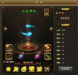 2025七龙珠网页游戏战力飙升终极指南,零氪霸服隐藏机制全解析 2025七龙珠网页游戏战力飙升终极指南,零氪霸服隐藏机制全解析