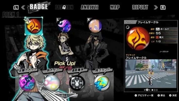 美妙世界真结局怎么触发？2025终极版徽章搭配与刷钱攻略全解析