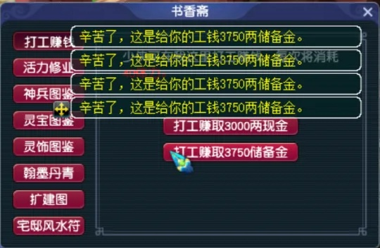 梦幻西游修炼计算器2025新版,精确到铜币的省钱攻略,从入门到精通 梦幻西游修炼计算器2025新版,精确到铜币的省钱攻略,从入门到精通