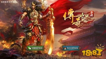 寻仙什么时候公测?2025腾讯仙侠手游最新开服时间全解析 寻仙什么时候公测?2025腾讯仙侠手游最新开服时间全解析