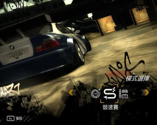 极品飞车13汉化补丁下载后乱码崩溃？2025年终极兼容性解决方案