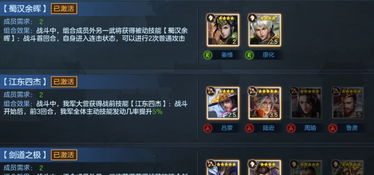 2025热血三国SLG绝密，零氪平民7天速通资源战全拆解