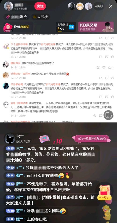 国内玩家成主力军！柚子社千恋万花销量成功突破100万份