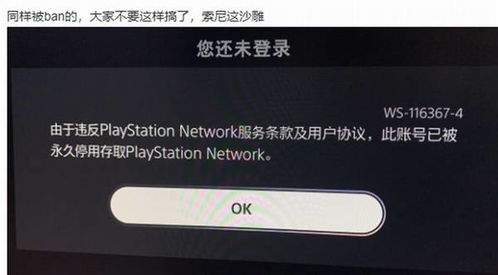 2025年时尚合击外挂黑产链全揭秘,从免费试用到封号申诉的完整攻防战 2025年时尚合击外挂黑产链全揭秘,从免费试用到封号申诉的完整攻防战