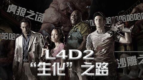 生化危机9M站斩获88分，生存恐怖佳作，解锁系列终极形态！