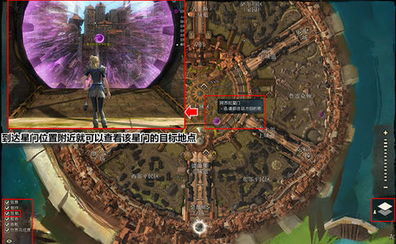 激战2升级路线2025，从1到80级最快3天实战攻略