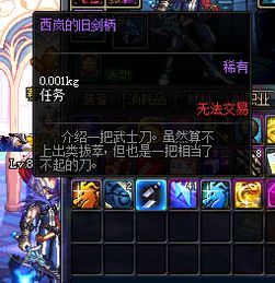 西岚的旧剑柄到底该不该扔?2025版本3大隐藏用途实测 西岚的旧剑柄到底该不该扔?2025版本3大隐藏用途实测