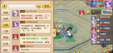 手游私服到底有多少种？2025最新类型学解析与玩家生存指南