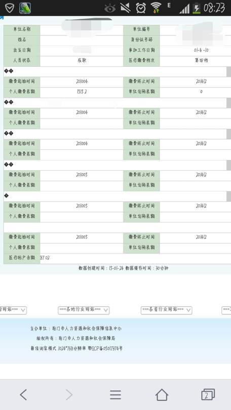 醉逍遥2025还值得入坑吗？老玩家实测3个月给出答案
