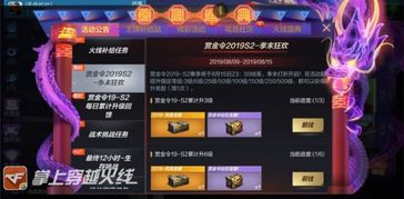 马年玩远征OL，首服预约正热！十元消费享千倍超值回馈别错过