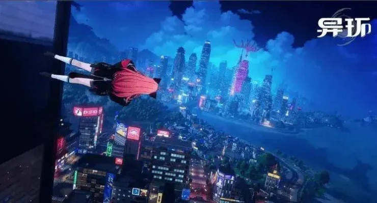 4月23日全平台公测！超自然都市开放世界游戏异环官宣定档啦