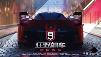 从GT7到FH6，2025年赛车游戏全平台选购与优化通关秘籍