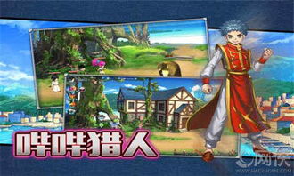 漫改唯一家用游戏城市猎人复刻版发售，重制归来不容错过！