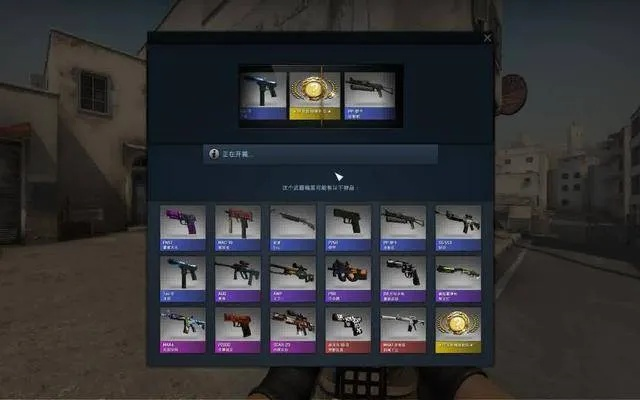 游戏玩家关注！纽约起诉V社，CS开箱机制被指属赌博