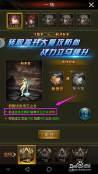 小恶魔转职怎么选？2025最新三大T0路线实战解析