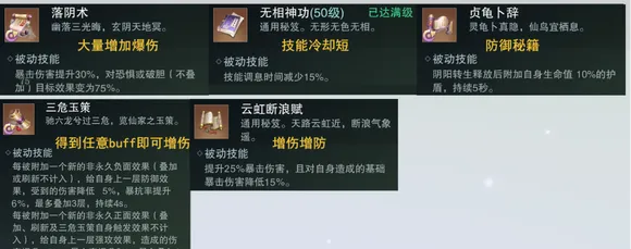 无根门内功到底是阴柔还是太极？2025最新属性实测与配装指南