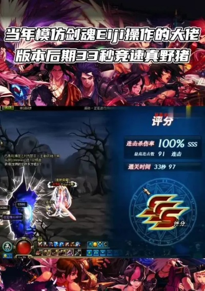 2025DNF真野猪单刷全职业实测，机制破解与装备门槛深度解析