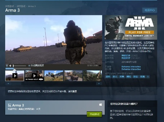 武装突袭下载类型深度解析,2025年Steam正版+MOD一键安装全攻略 武装突袭下载类型深度解析,2025年Steam正版+MOD一键安装全攻略