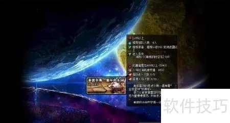 DNF下载类型全景扫描，你下的真的是最新版吗？
