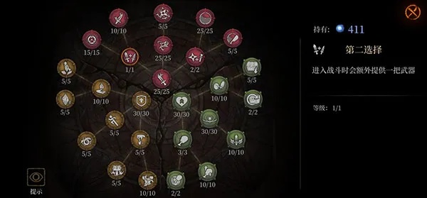 老滚5技能树彻底搞懂，2025最新perk加点+传奇重置+速升技巧全解析