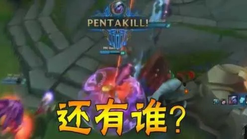 2025赛季LOL点鞭炮类型哪家强?职业选手都在用的连杀秘籍 2025赛季LOL点鞭炮类型哪家强?职业选手都在用的连杀秘籍