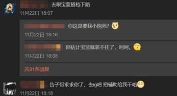 WE微笑第一视角绝版解析,2025年传奇ADC走位与意识核心技巧拆解 WE微笑第一视角绝版解析,2025年传奇ADC走位与意识核心技巧拆解