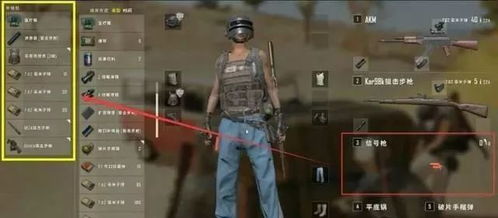 绝地求生信号枪位置全图鉴，2025年最新高概率刷新点与实战搜寻路线大揭秘