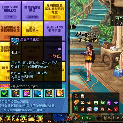 限时福利!跑跑卡丁车跑跑通行证可兑换,BINGO宝石海量放送 限时福利!跑跑卡丁车跑跑通行证可兑换,BINGO宝石海量放送