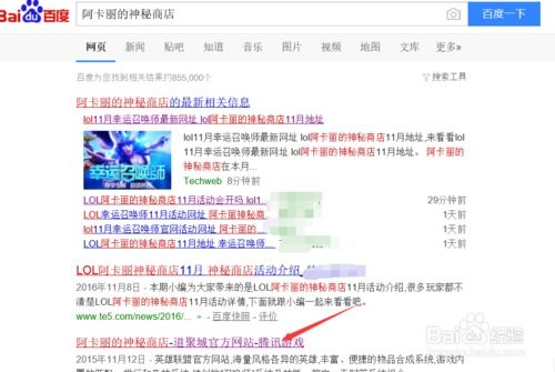 一、神秘商店的随机陷阱，你的折扣早就写在了账号DNA里