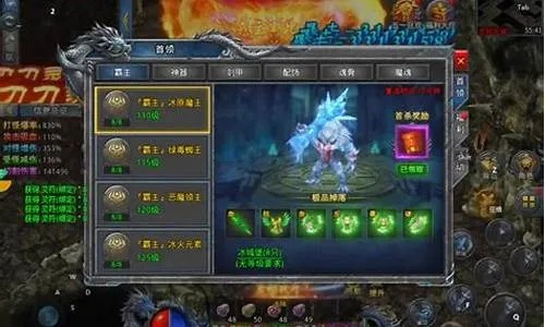 1.85玉兔传奇版本到底怎么选?2025最新热门需求全匹配攻略 1.85玉兔传奇版本到底怎么选?2025最新热门需求全匹配攻略