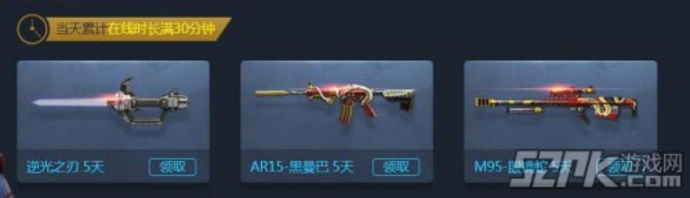 猎魔乐园通关率提升300%？逆战2025新版刷分技巧与武器搭配终极指南