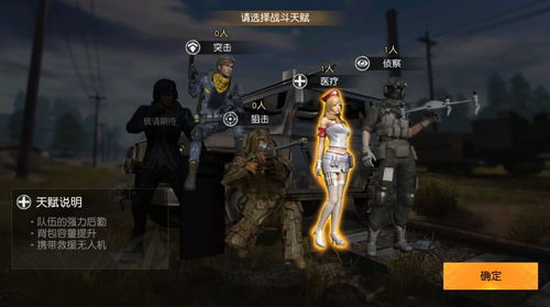 第五人格全新电竞系列 IDV - ES 来袭，邀你并肩无畏作战！