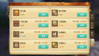 影踪突袭营声望速刷全攻略，7天崇拜的隐藏捷径与必拿奖励清单