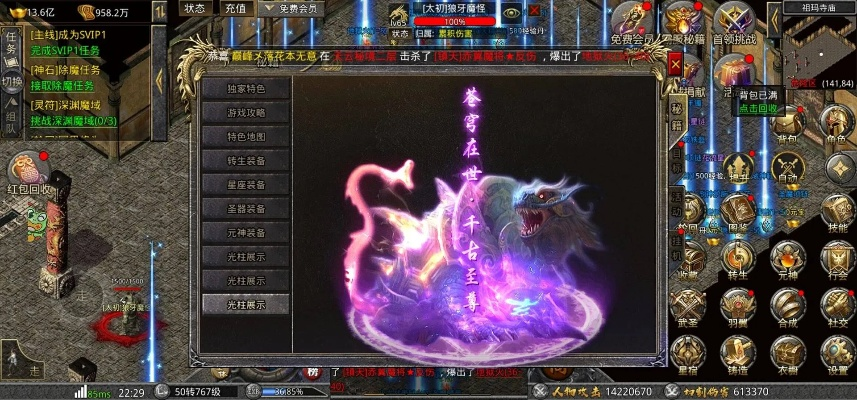 不用下载！2025年最新仿盛大热血传奇网页版开服表内部渠道