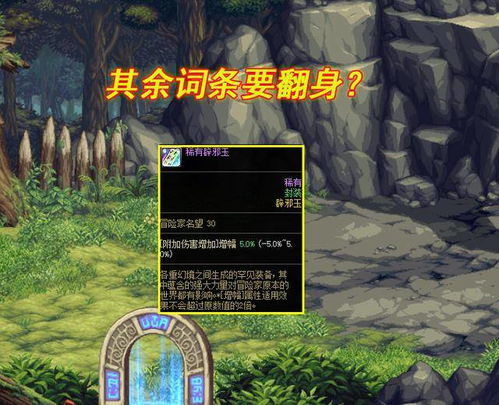 墓土巨兽荒原神坛在哪？2025年大神级3秒定位法