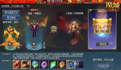 魔域口袋版新服开启，开局自带新年兽攻略大揭秘！