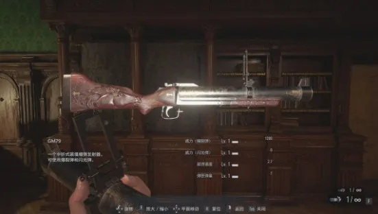 生化危机9豪华版武器皮肤遭玩家吐槽,数量实在太少! 生化危机9豪华版武器皮肤遭玩家吐槽,数量实在太少!