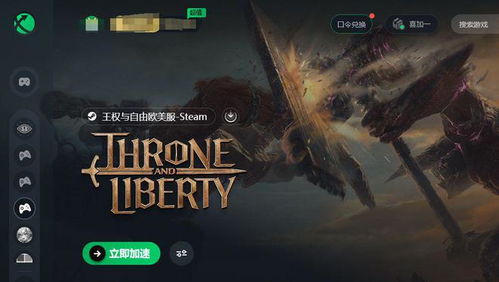 Steam今日上线王权，巫师，带你以全新视角领略猎魔人传奇